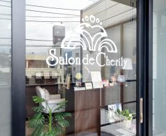 山梨県甲州市のステキなサロン「Salon de Cherily サロンドシェリリー」